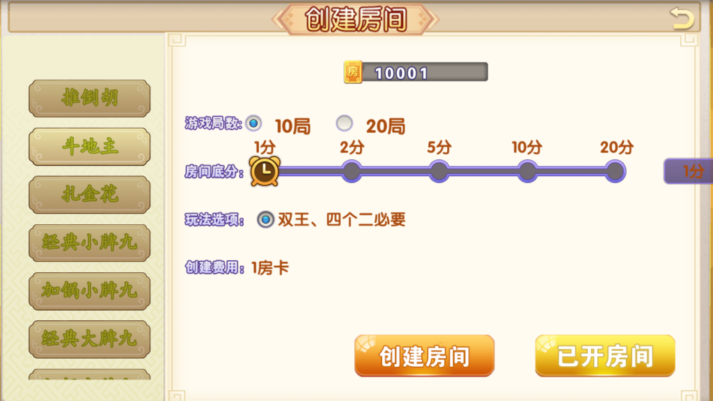 图片[3]-【钻石会员免费】约牌吧全套组件-源码博士