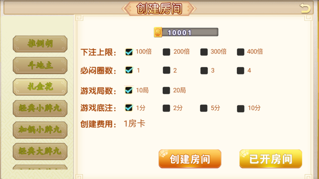 图片[4]-【钻石会员免费】约牌吧全套组件-源码博士