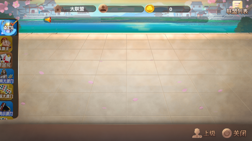 图片[10]-【钻石会员免费】约牌吧全套组件-源码博士