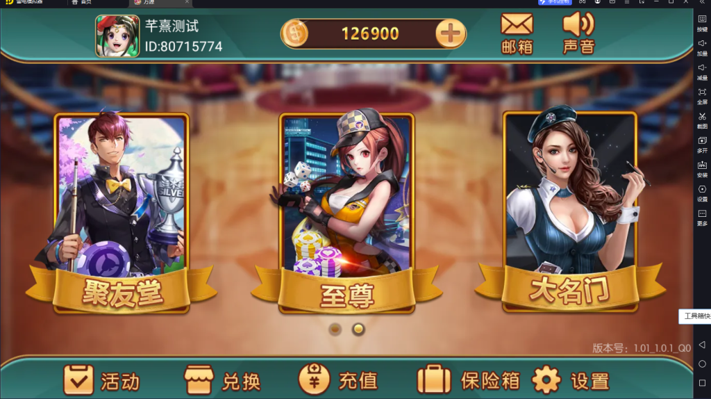 图片[2]-【钻石会员免费】万盛系列百兽图-源码博士