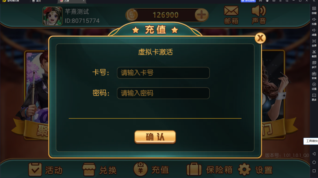 图片[3]-【钻石会员免费】万盛系列百兽图-源码博士