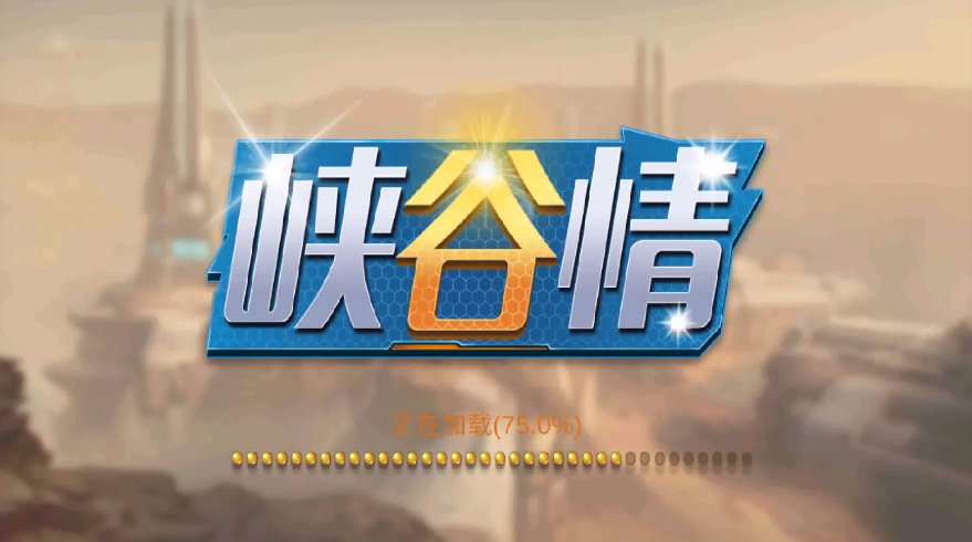 【钻石会员免费】血池系列峡谷情电玩-源码博士