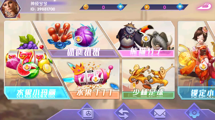 图片[2]-【钻石会员免费】血池系列峡谷情电玩-源码博士