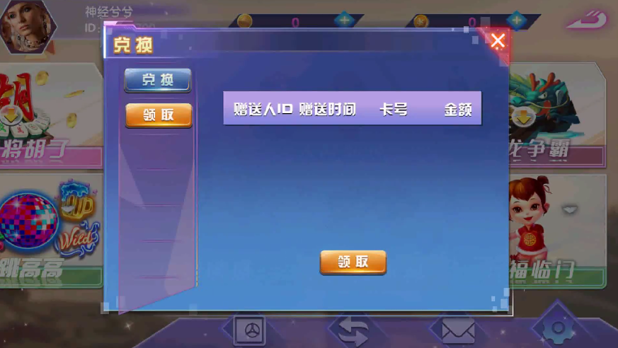 图片[5]-【钻石会员免费】血池系列峡谷情电玩-源码博士