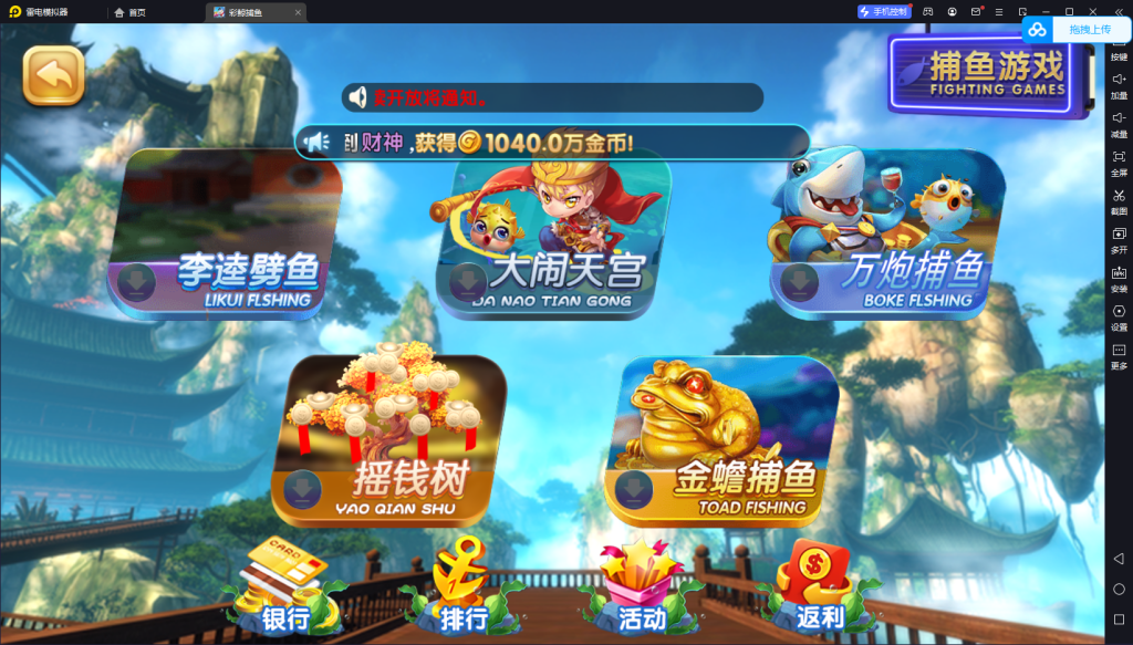 【钻石会员免费】全新运营版彩鲸大合集-源码博士