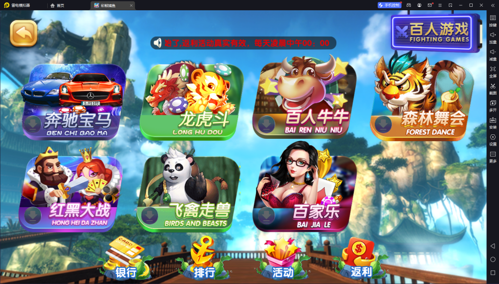 图片[2]-【钻石会员免费】全新运营版彩鲸大合集-源码博士