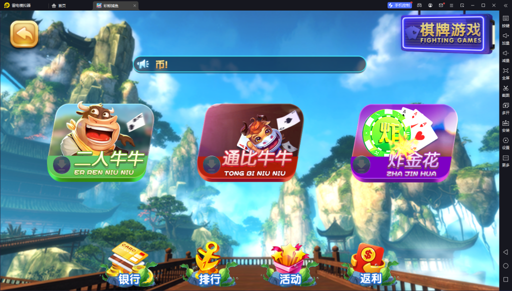 图片[3]-【钻石会员免费】全新运营版彩鲸大合集-源码博士