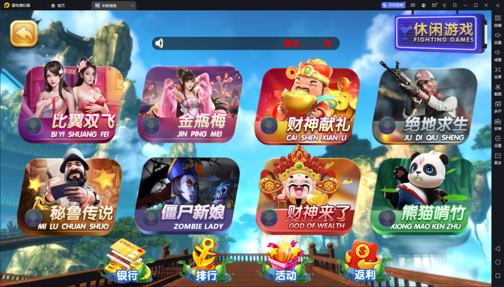 图片[6]-【钻石会员免费】全新运营版彩鲸大合集-源码博士