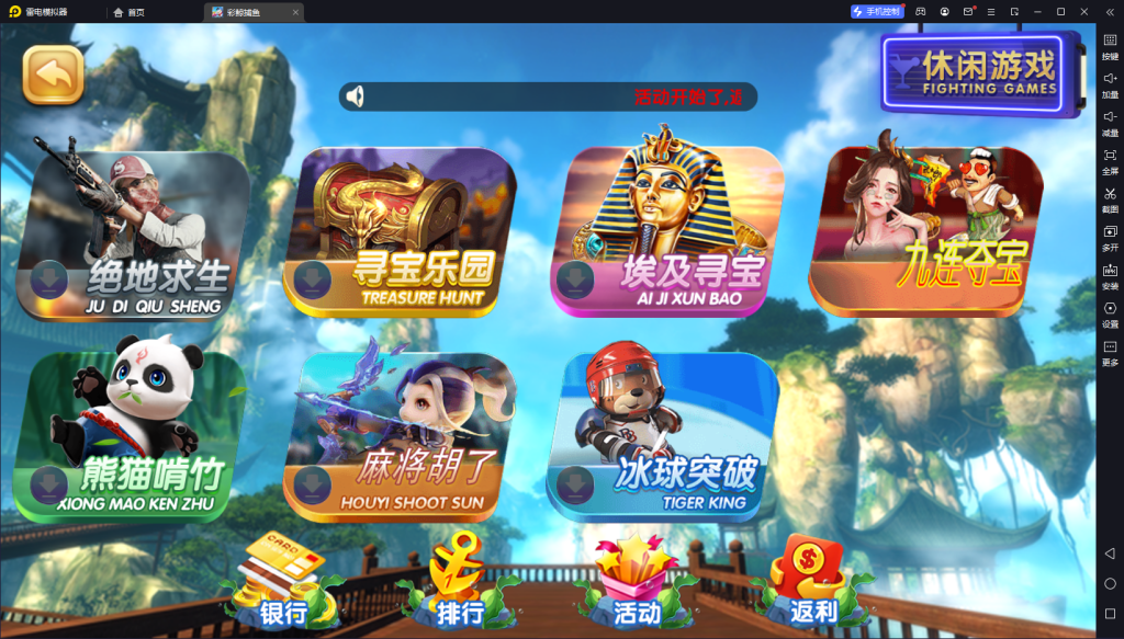 图片[7]-【钻石会员免费】全新运营版彩鲸大合集-源码博士