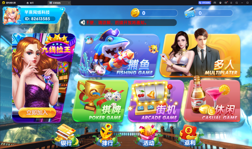 图片[8]-【钻石会员免费】全新运营版彩鲸大合集-源码博士