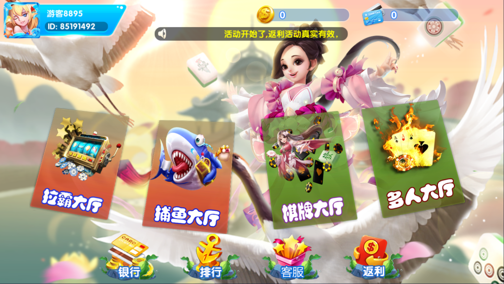 【钻石会员免费】网狐系列大闹天宫-源码博士