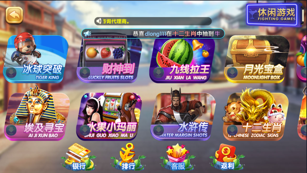 图片[3]-【钻石会员免费】网狐系列大闹天宫-源码博士