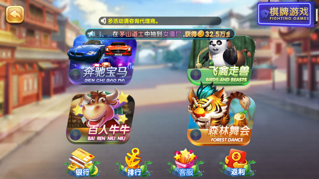 图片[5]-【钻石会员免费】网狐系列大闹天宫-源码博士