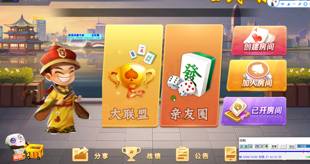 【会员免费】创胜系列全民娱乐配套搭建教程-源码博士