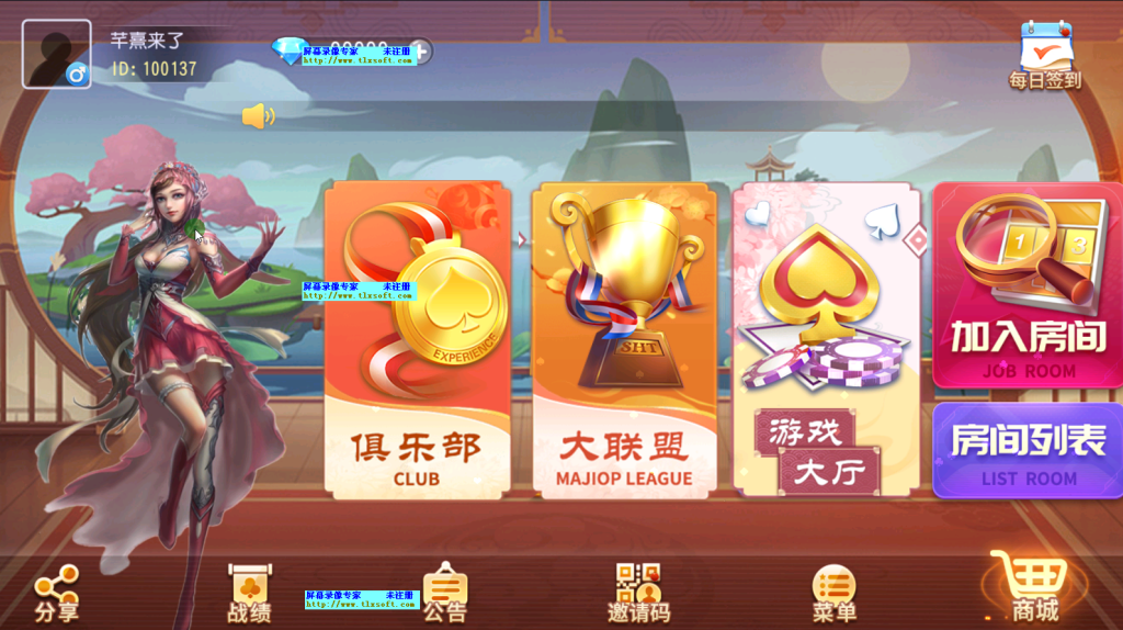 【钻石会员免费】创胜系列全球嘉年华最新UI-源码博士