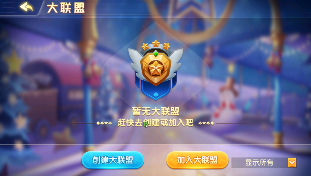 图片[2]-【钻石会员免费】创胜系列全球嘉年华最新UI-源码博士