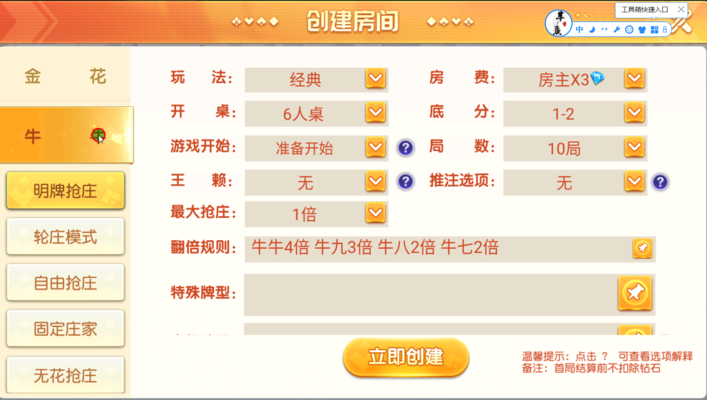 图片[4]-【钻石会员免费】创胜系列全球嘉年华最新UI-源码博士