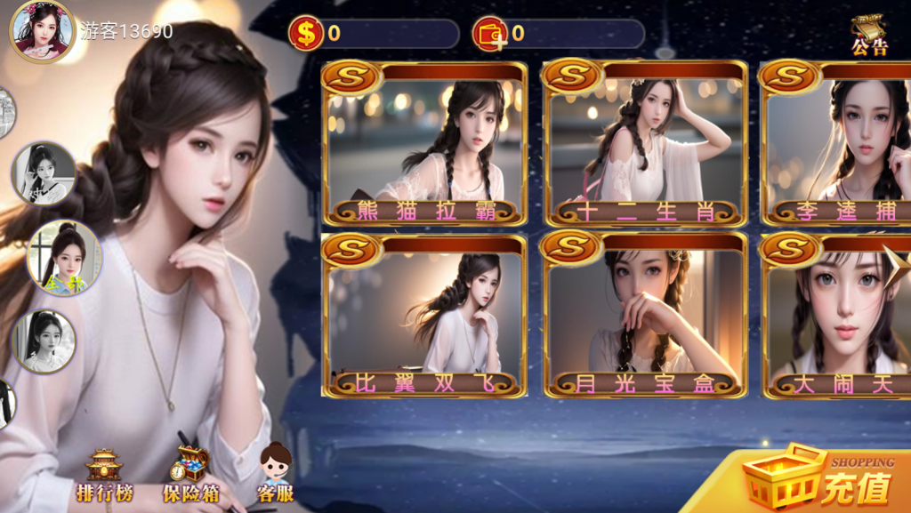 图片[3]-【钻石会员专享】最新UUPE系列之HT电玩-源码博士