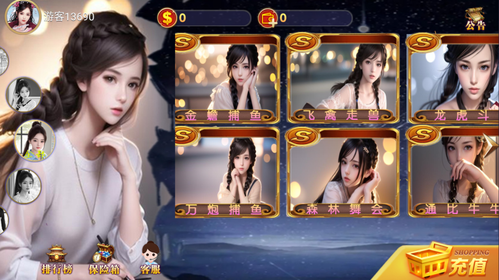 图片[4]-【钻石会员专享】最新UUPE系列之HT电玩-源码博士