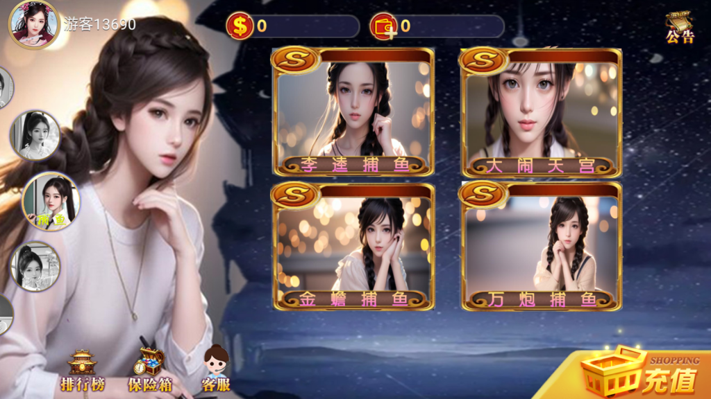 图片[6]-【钻石会员专享】最新UUPE系列之HT电玩-源码博士