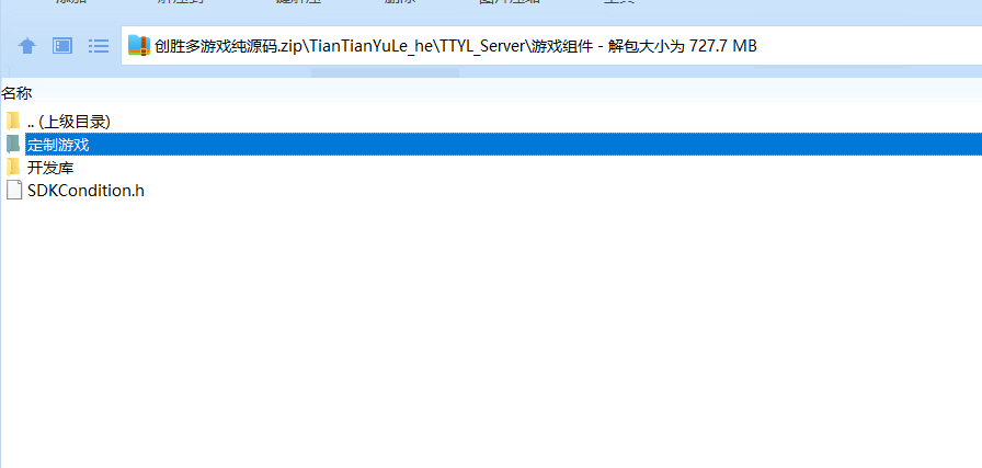 图片[3]-【盲盒源码】CS系列源码支持二开-源码博士