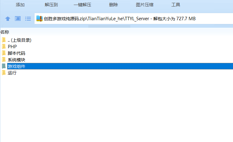 图片[5]-【盲盒源码】CS系列源码支持二开-源码博士