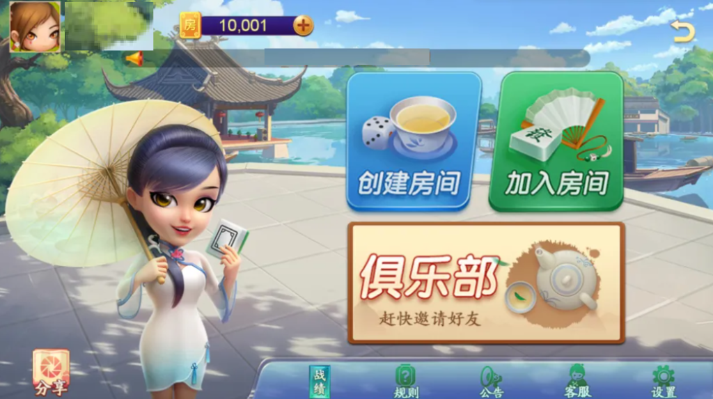 【钻石会员免费】约牌吧全套组件-源码博士