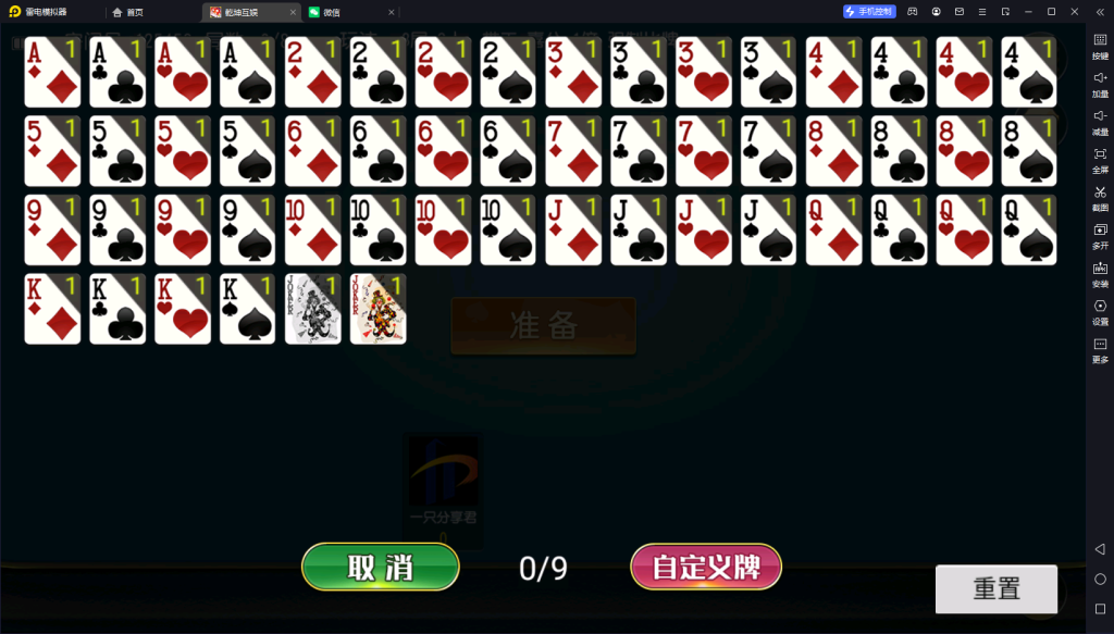 图片[2]-【钻石会员免费】创胜系列之比鸡天下-源码博士