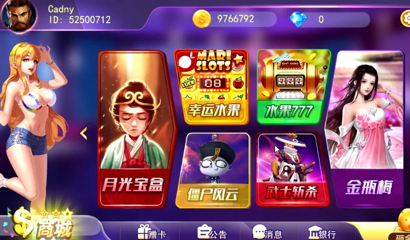 图片[2]-【钻石会员免费】蜀都系列金奥电玩-源码博士