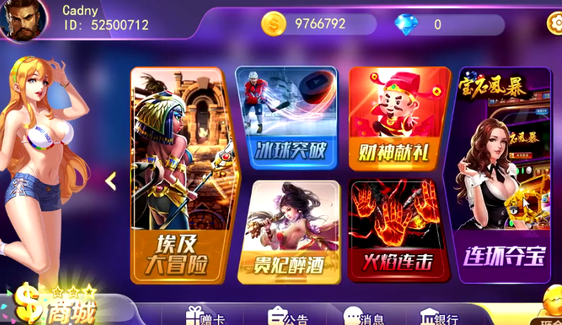 图片[3]-【钻石会员免费】蜀都系列金奥电玩-源码博士