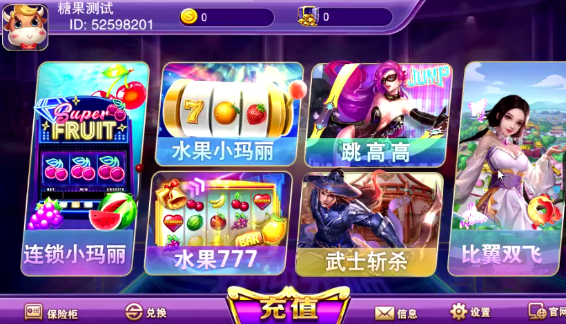 【会员福利品】蜀都系列新天地-源码博士