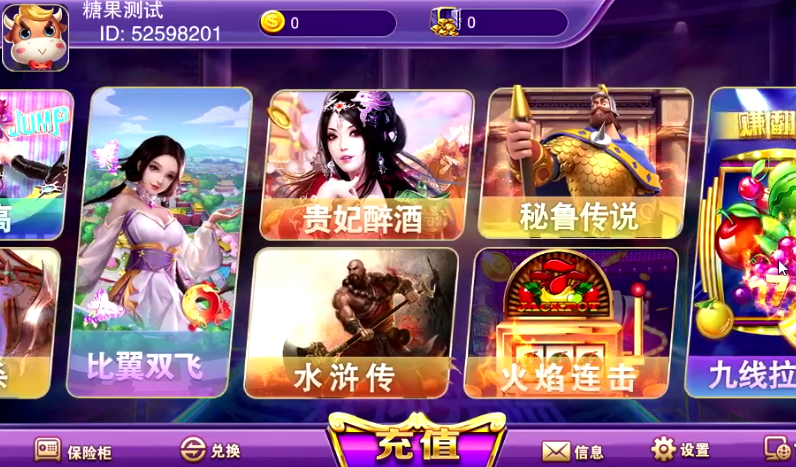 图片[2]-【会员福利品】蜀都系列新天地-源码博士