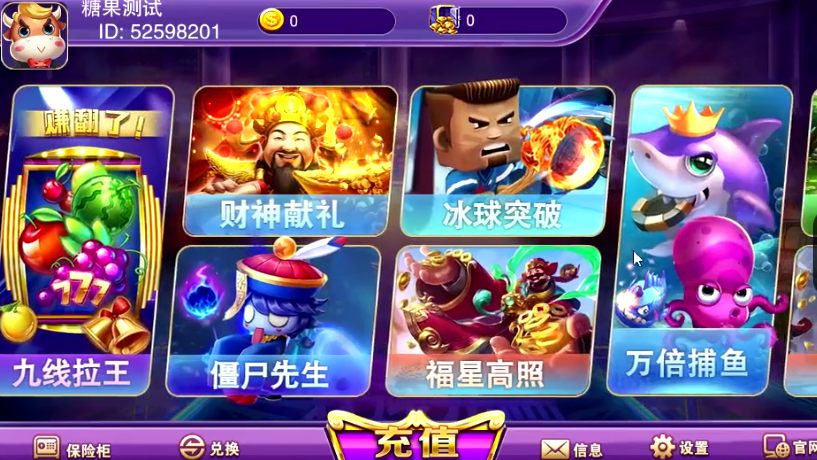 图片[3]-【会员福利品】蜀都系列新天地-源码博士