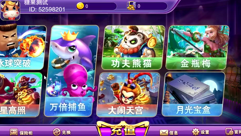 图片[4]-【会员福利品】蜀都系列新天地-源码博士