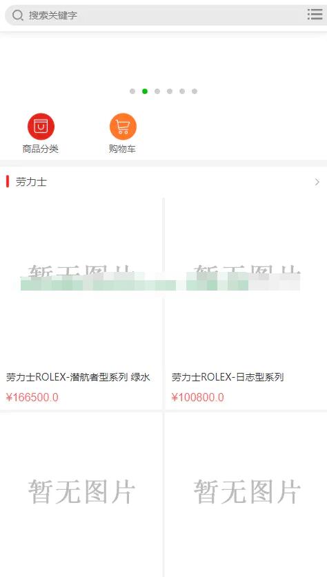 海外购商城+im即时通讯源码-源码博士