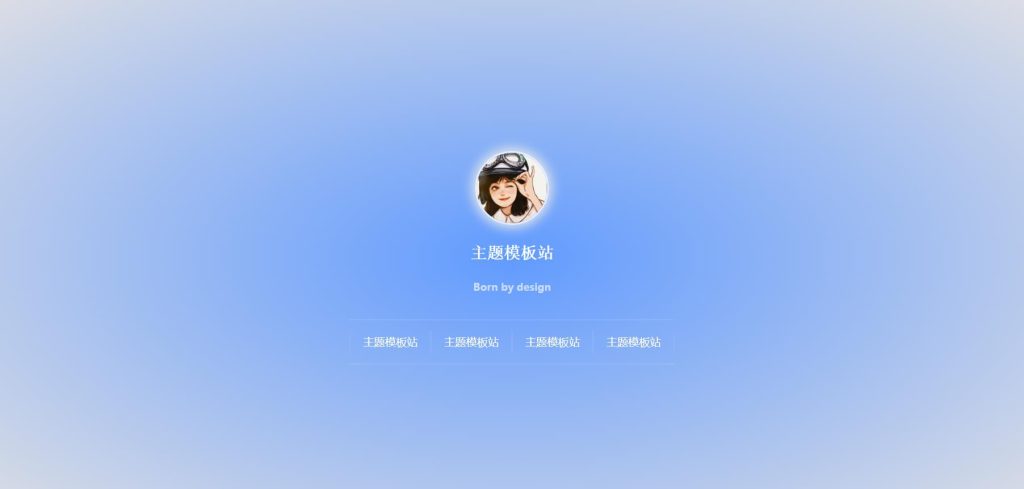 动态雨滴玻璃效果实现个人主页HTML源码-源码博士