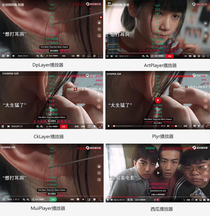 苹果CMS超级播放器专业版V1.0.8无授权全开源-源码博士