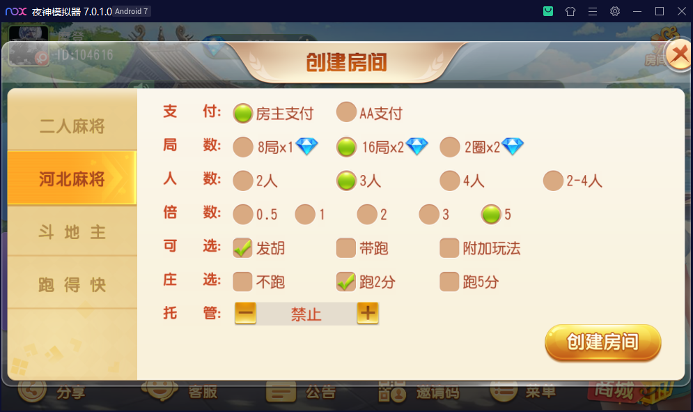 图片[3]-【钻石会员98】创胜系列之沧娱乐-源码博士