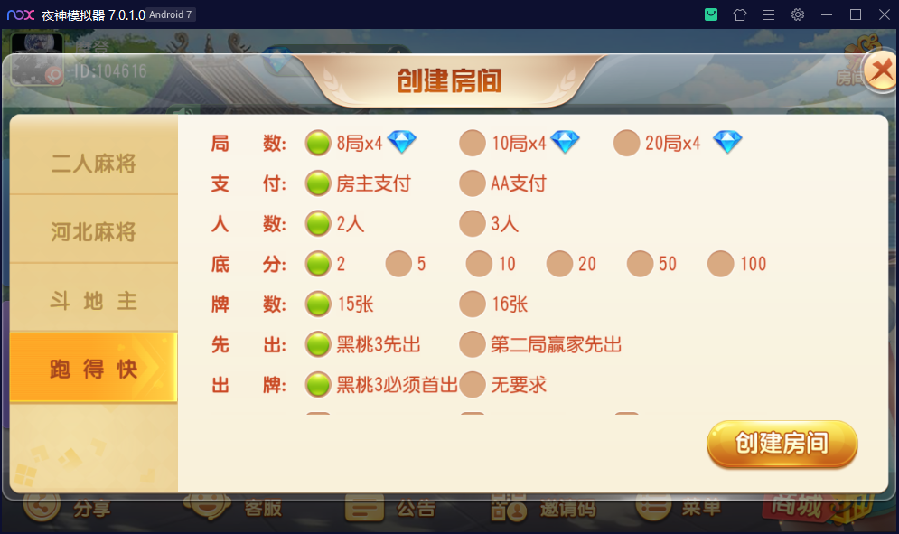 图片[5]-【钻石会员98】创胜系列之沧娱乐-源码博士