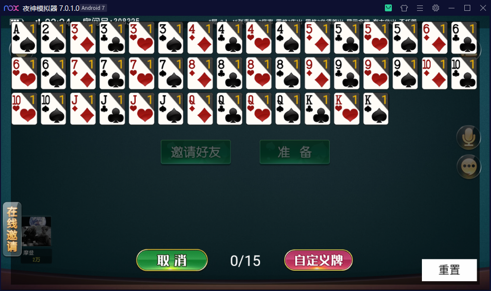 图片[10]-【钻石会员98】创胜系列之沧娱乐-源码博士