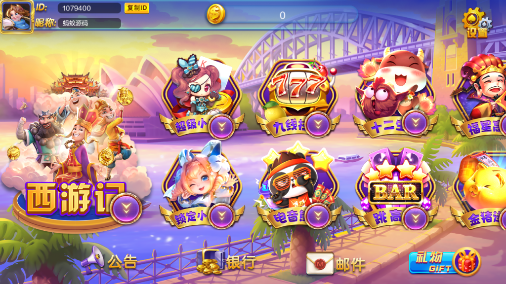 【教程】开元系列搭建教程-源码博士