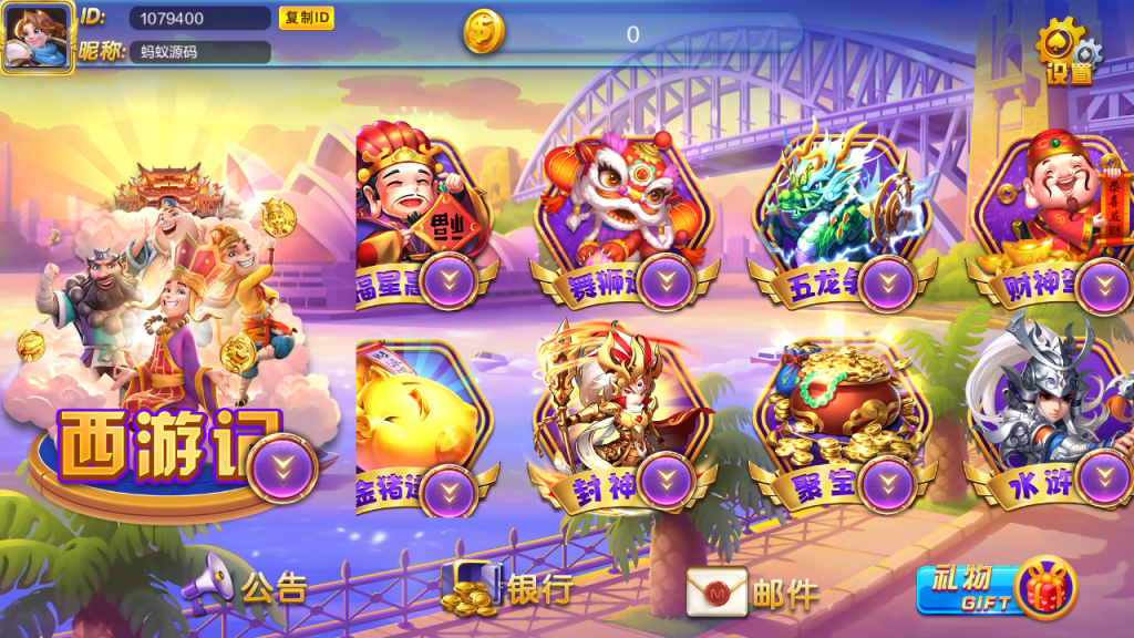 图片[2]-【教程】开元系列搭建教程-源码博士