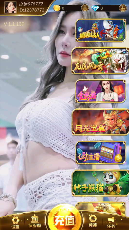 【教程】拉菲系列搭建教程-源码博士