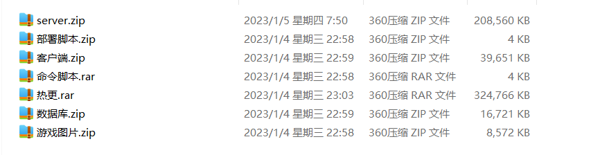 图片[10]-【钻石会员398】柒星系列欢乐跑胡子带控版-源码博士