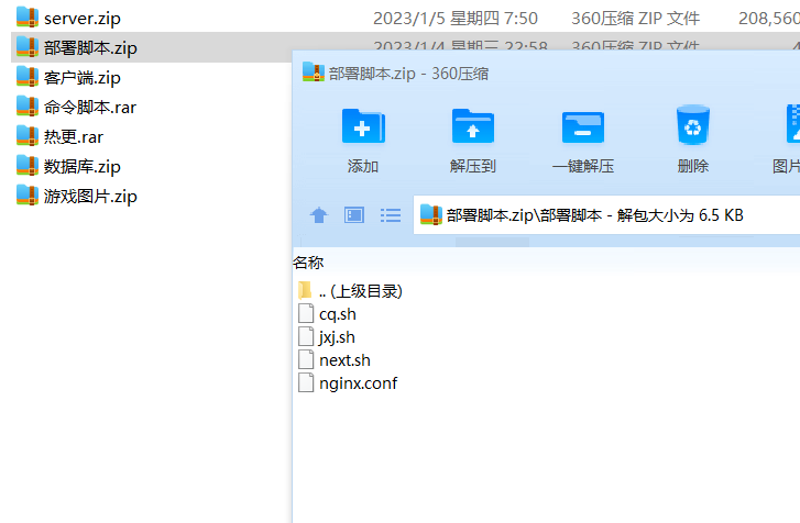 图片[11]-【钻石会员398】柒星系列欢乐跑胡子带控版-源码博士