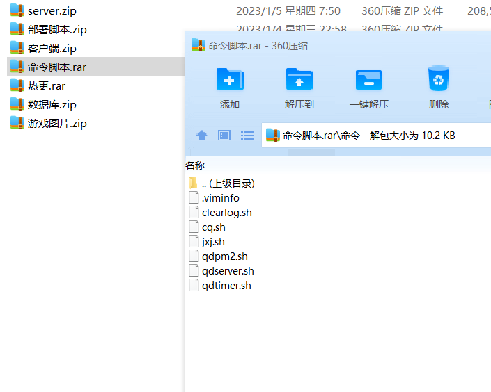 图片[12]-【钻石会员398】柒星系列欢乐跑胡子带控版-源码博士