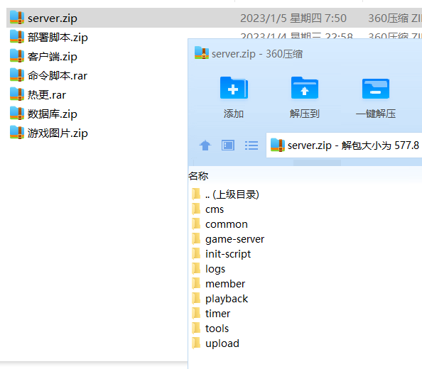 图片[13]-【钻石会员398】柒星系列欢乐跑胡子带控版-源码博士