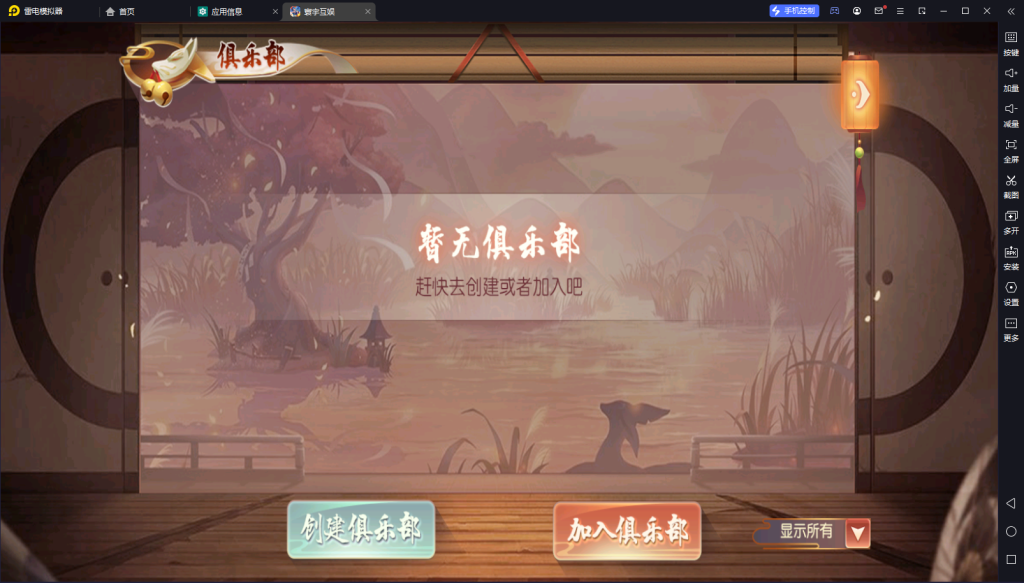 图片[7]-【会员福利品】创胜系列名聚天下带H5版本 带机器人-源码博士