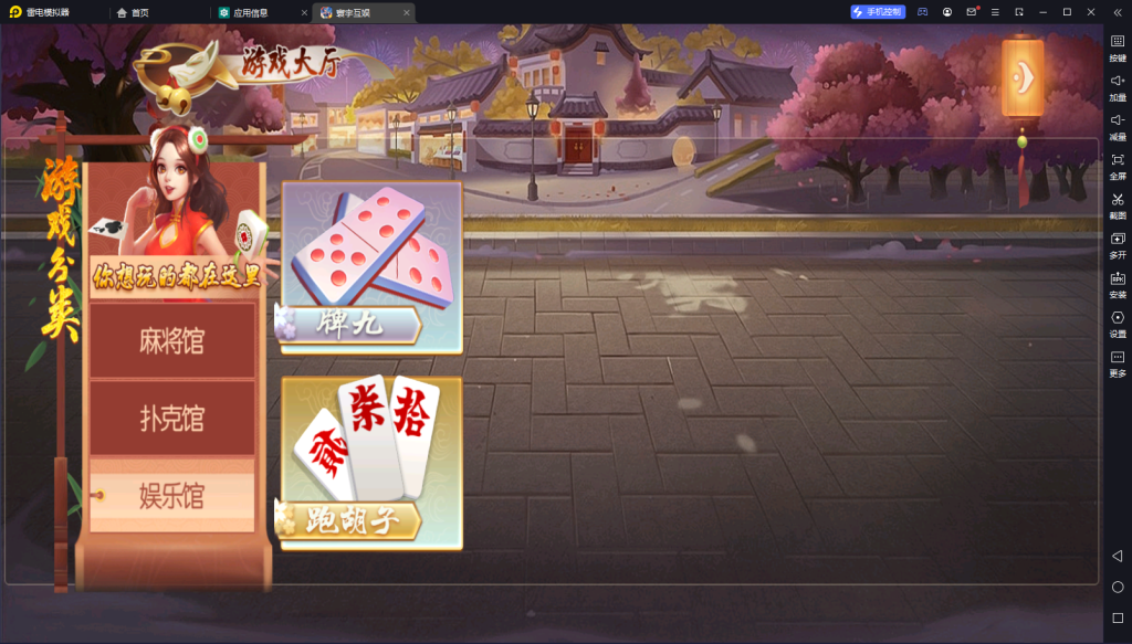 图片[5]-【会员福利品】创胜系列名聚天下带H5版本 带机器人-源码博士