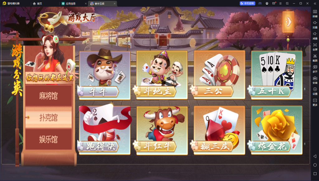 【会员福利品】创胜系列名聚天下带H5版本 带机器人-源码博士